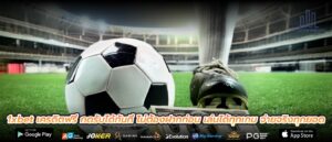 1xbet เครดิตฟรี กดรับได้ทันที ไม่ต้องฝากก่อน เล่นได้ทุกเกม จ่ายจริงทุกยอด